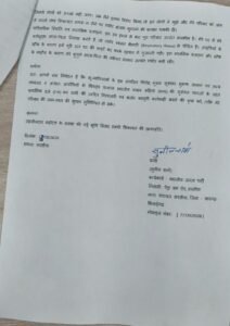 पूर्व भाजपा जिला अध्यक्ष पर कार्यकर्ता ने घर घुसकर धमकी देने का लगाया आरोप